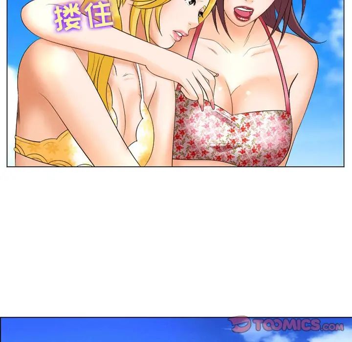 《那年夏天》漫画 第22話