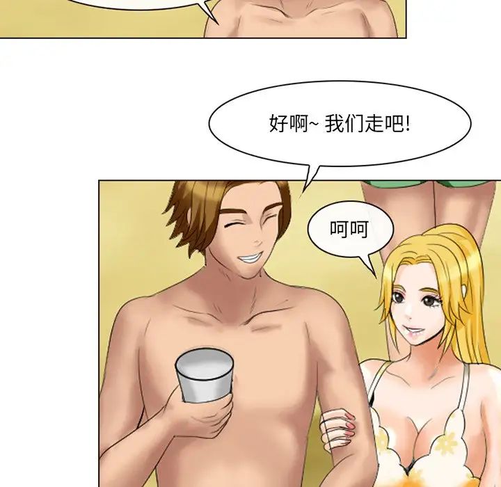 《那年夏天》漫画 第22話