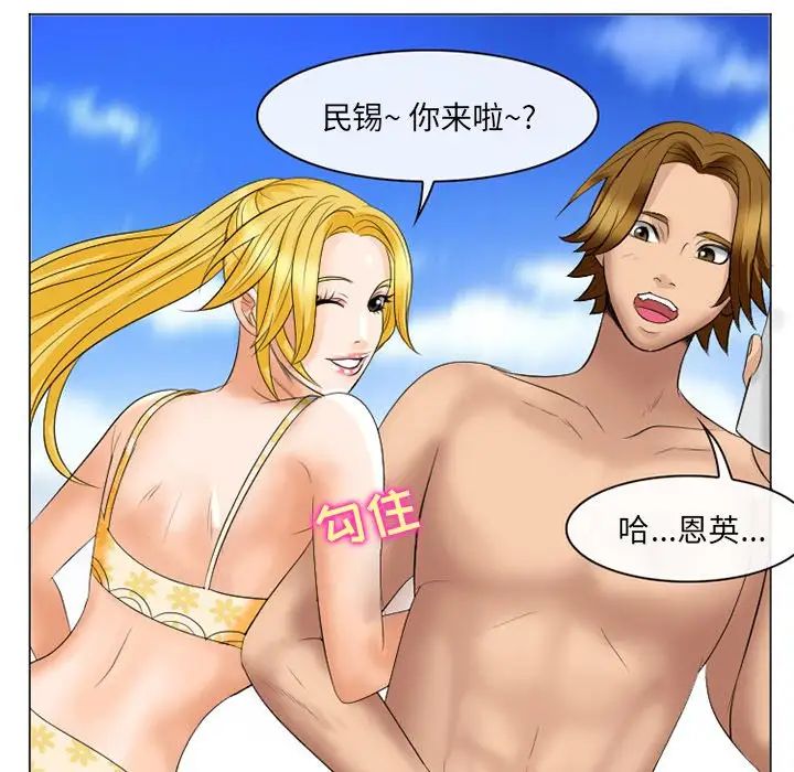 《那年夏天》漫画 第22話