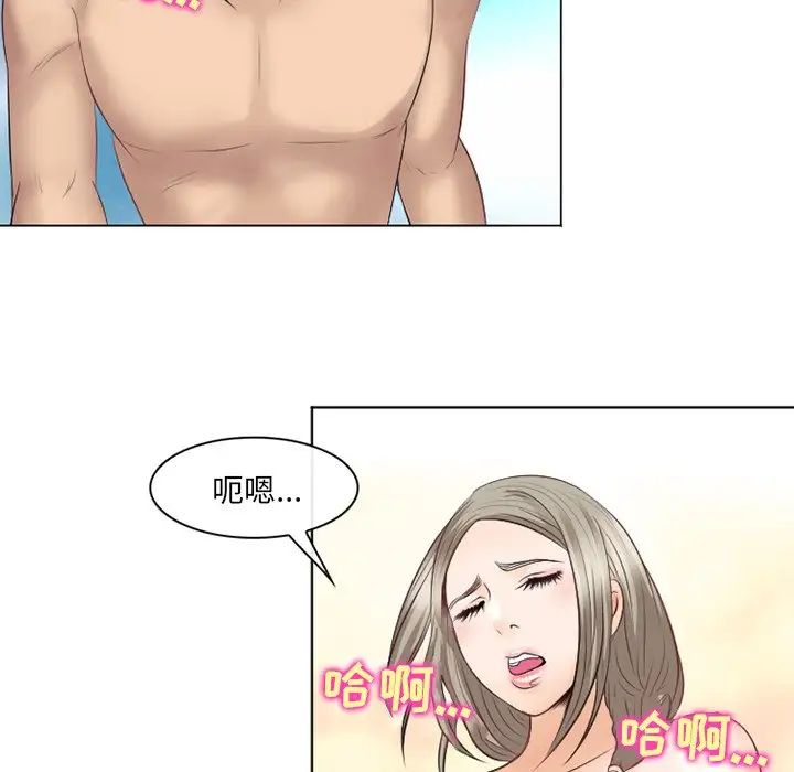 《那年夏天》漫画 第22話