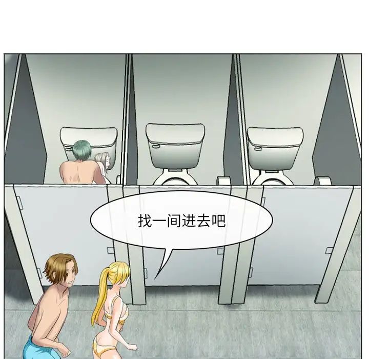 《那年夏天》漫画 第22話