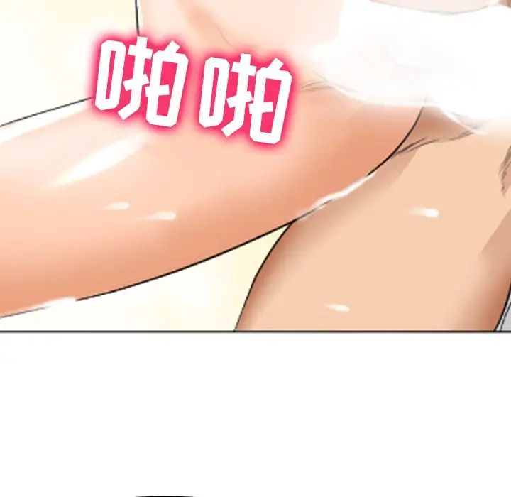 《那年夏天》漫画 第22話