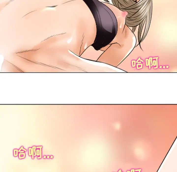 《那年夏天》漫画 第22話