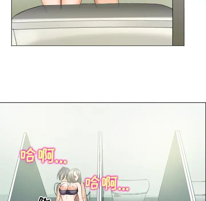 《那年夏天》漫画 第22話