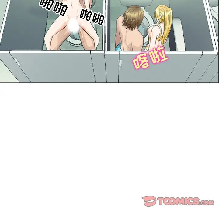 《那年夏天》漫画 第22話