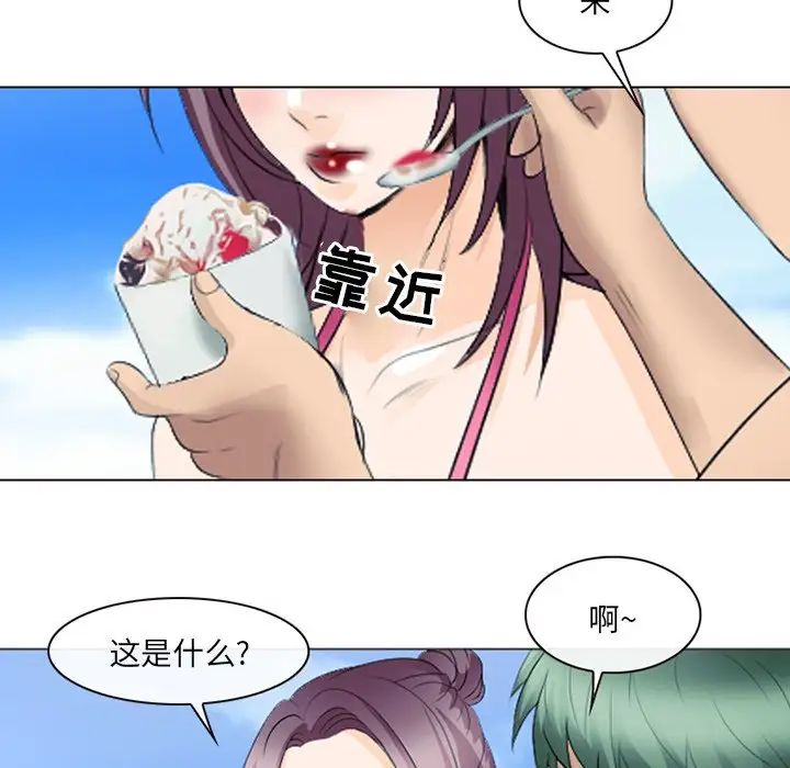 《那年夏天》漫画 第22話