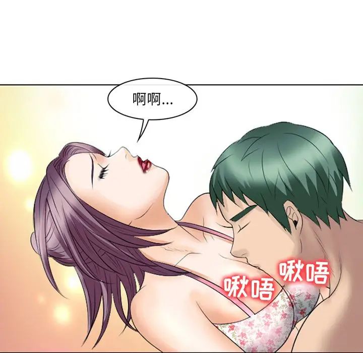 《那年夏天》漫画 第22話