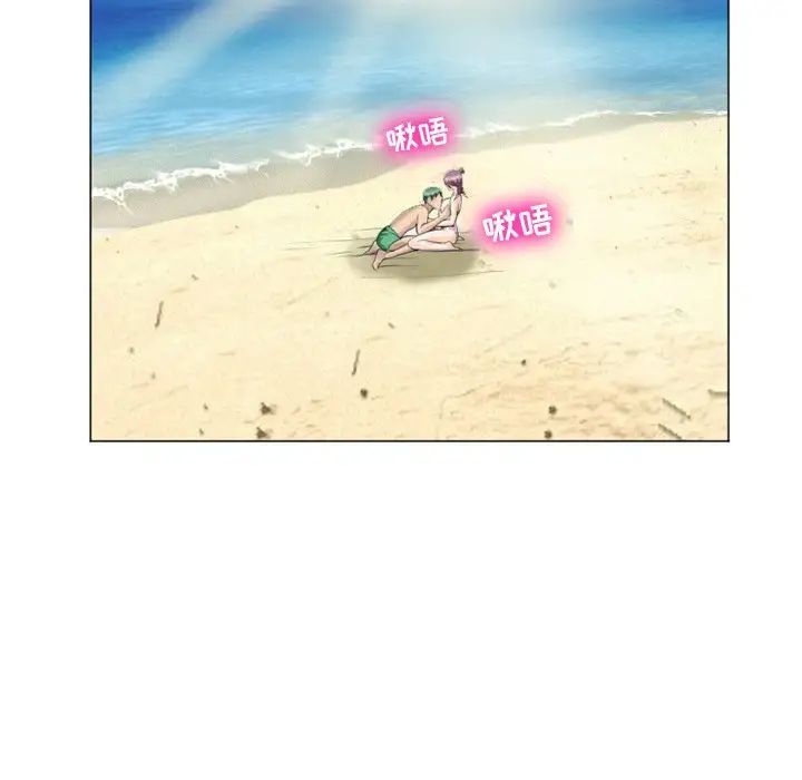 《那年夏天》漫画 第22話