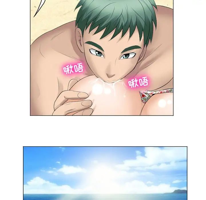 《那年夏天》漫画 第22話