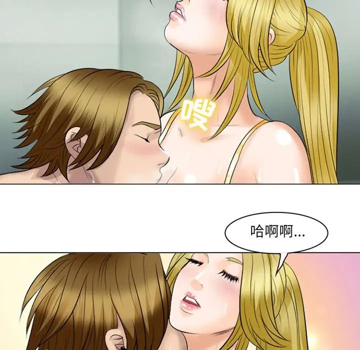 《那年夏天》漫画 第22話