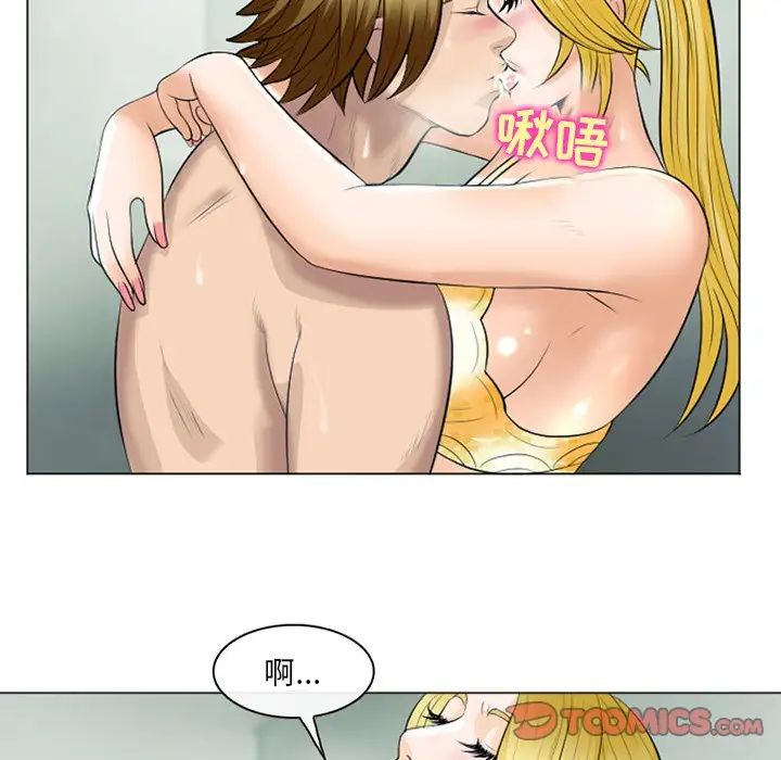 《那年夏天》漫画 第22話