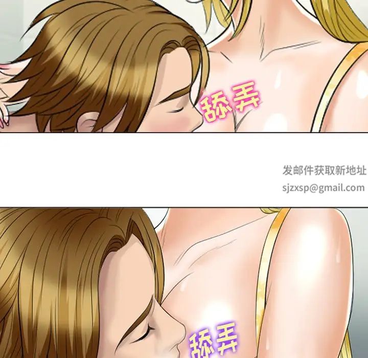 《那年夏天》漫画 第22話