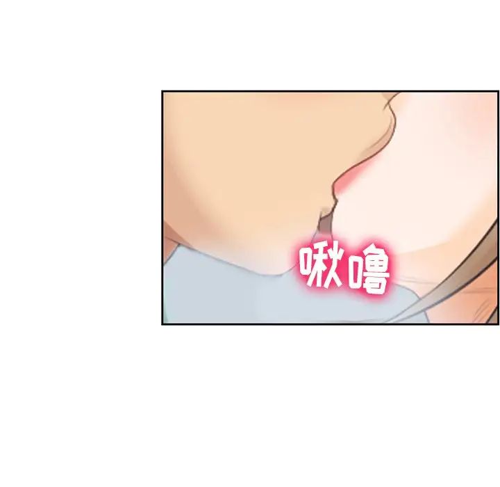 《那年夏天》漫画 第23話
