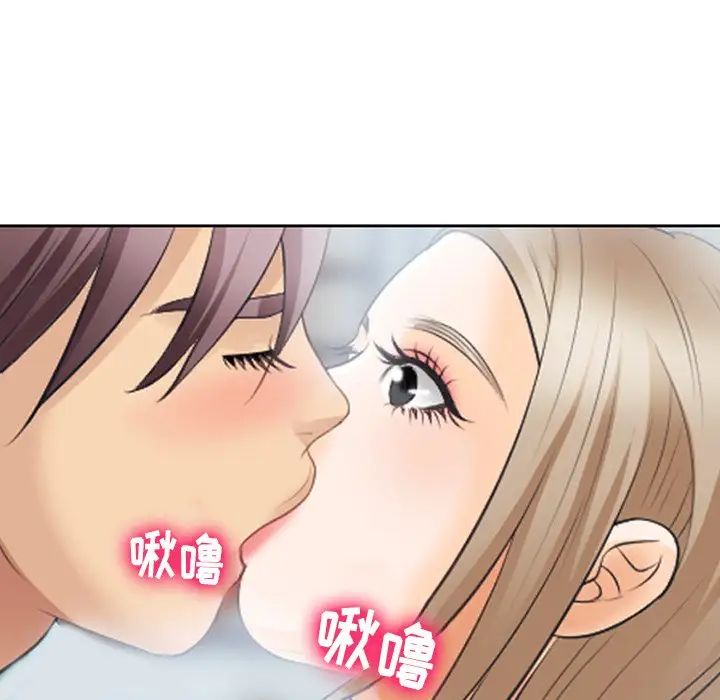 《那年夏天》漫画 第23話