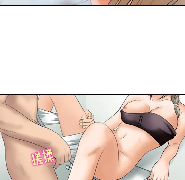 《那年夏天》漫画 第23話