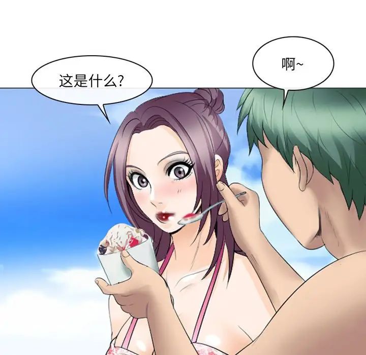 《那年夏天》漫画 第23話