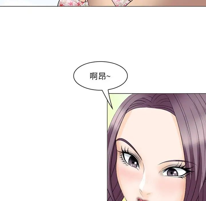 《那年夏天》漫画 第23話