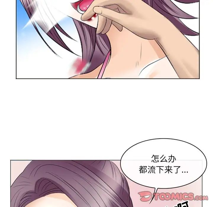 《那年夏天》漫画 第23話