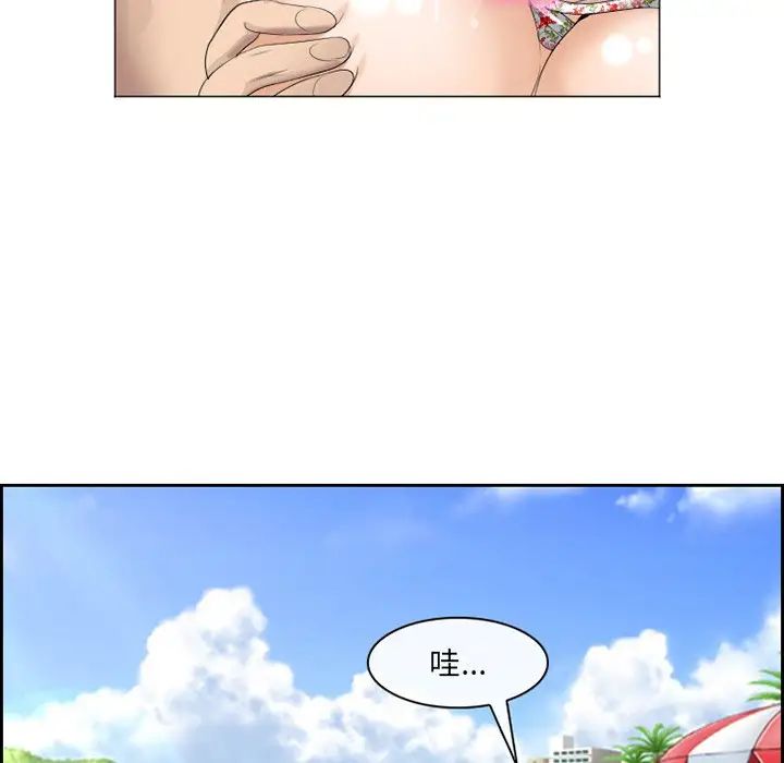 《那年夏天》漫画 第23話