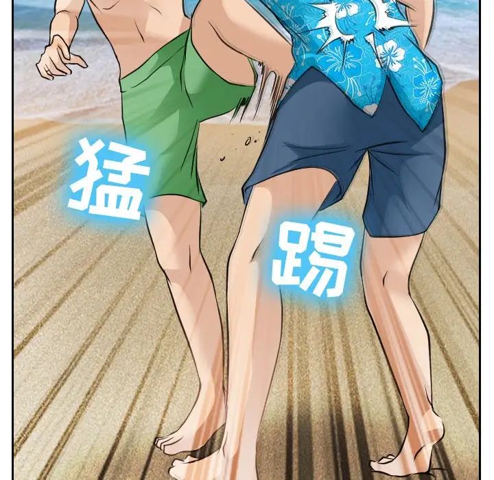 《那年夏天》漫画 第23話