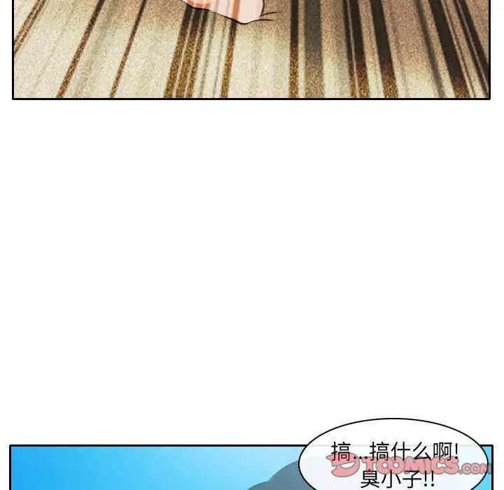 《那年夏天》漫画 第23話