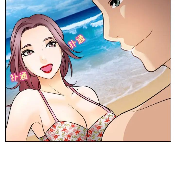 《那年夏天》漫画 第23話