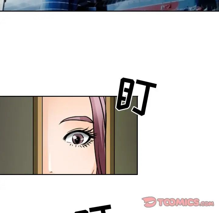 《那年夏天》漫画 第24話