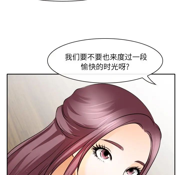 《那年夏天》漫画 第24話