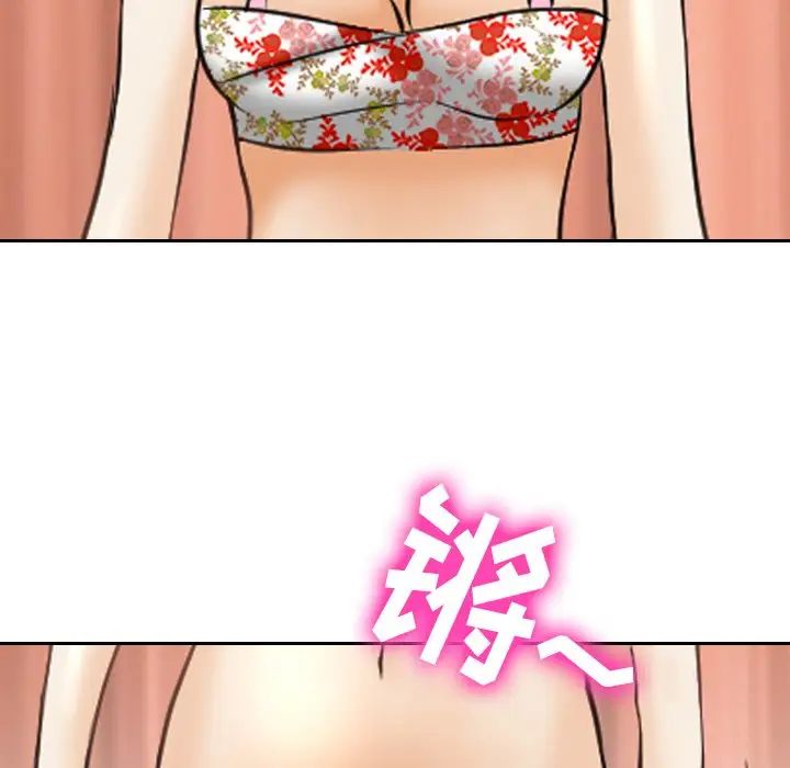《那年夏天》漫画 第24話