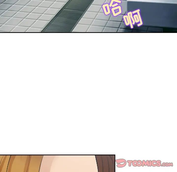 《那年夏天》漫画 第24話