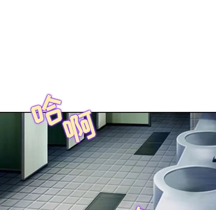 《那年夏天》漫画 第24話