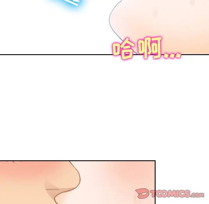 《那年夏天》漫画 第24話