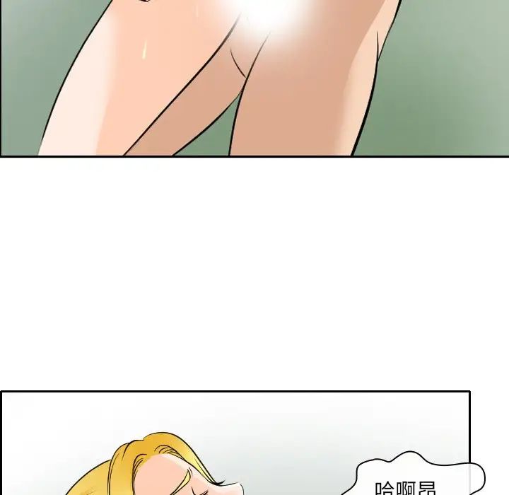 《那年夏天》漫画 第25話