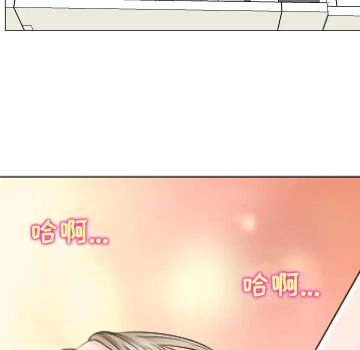 《那年夏天》漫画 第25話