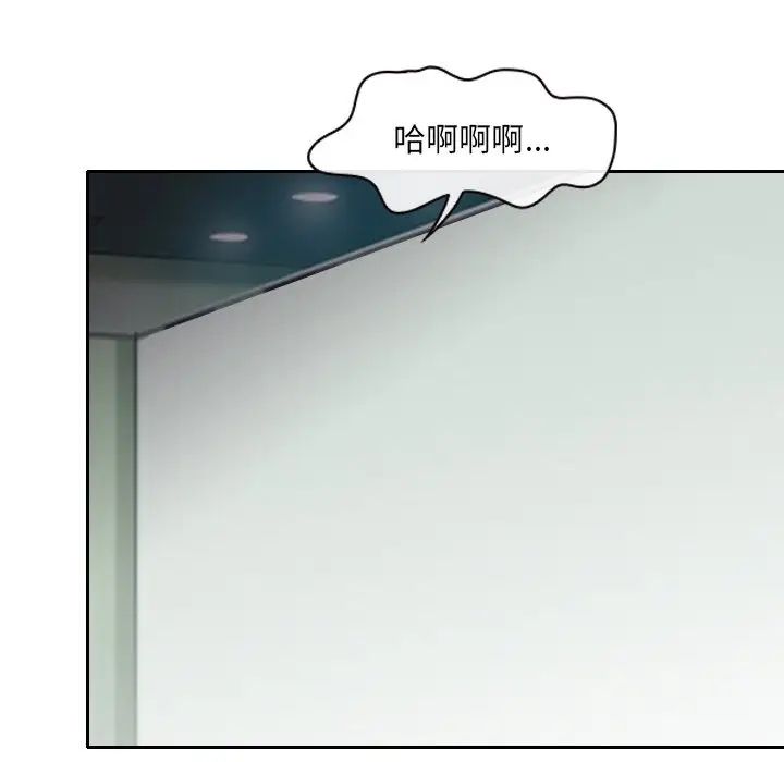 《那年夏天》漫画 第25話