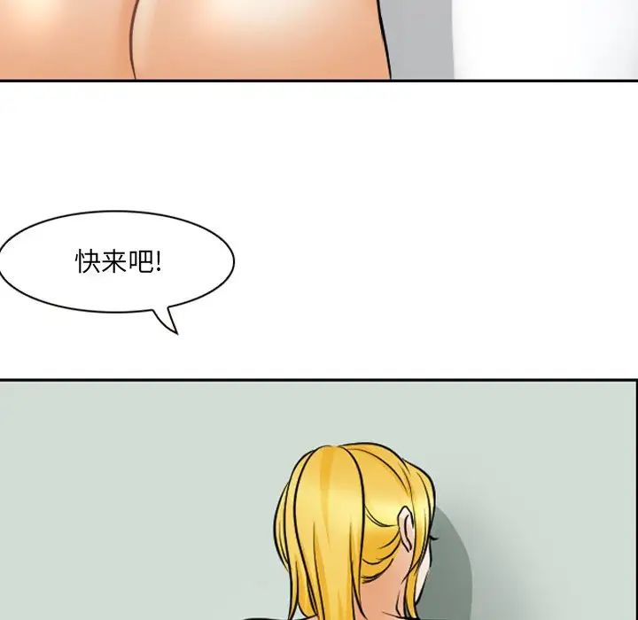 《那年夏天》漫画 第25話