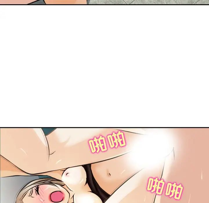《那年夏天》漫画 第25話