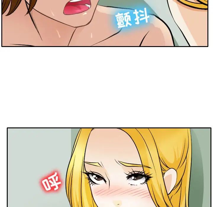 《那年夏天》漫画 第25話