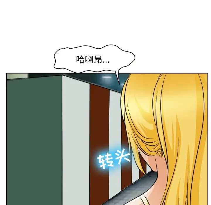 《那年夏天》漫画 第25話