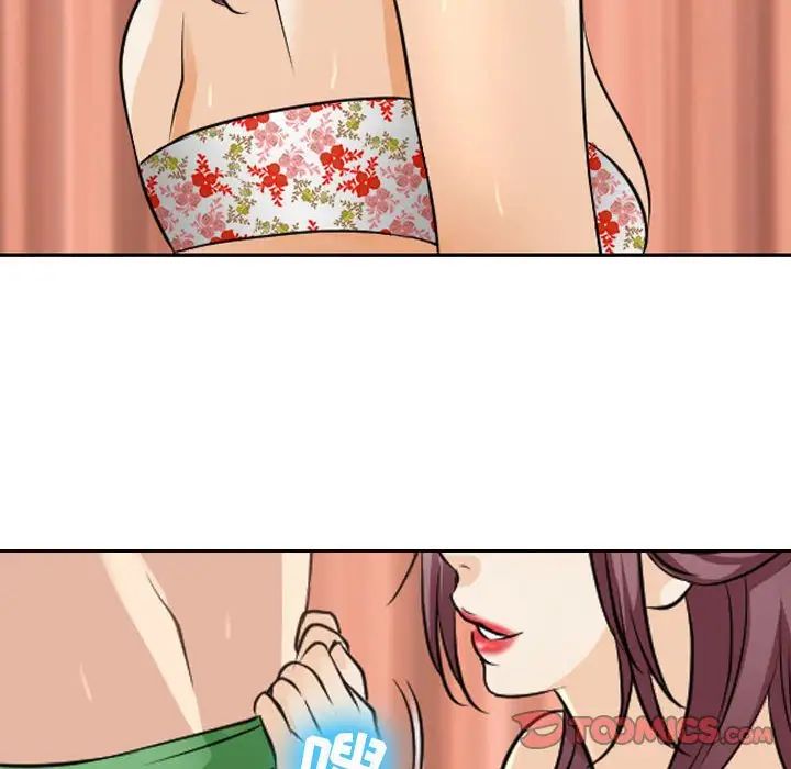 《那年夏天》漫画 第26話