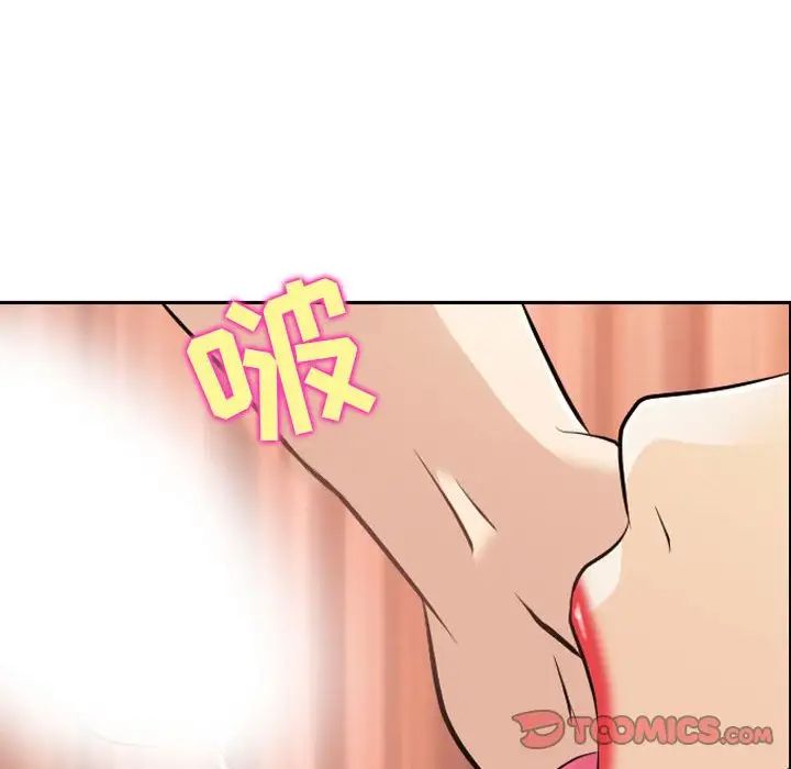 《那年夏天》漫画 第26話