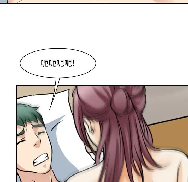 《那年夏天》漫画 第26話