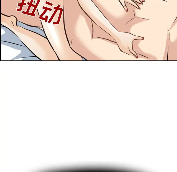 《那年夏天》漫画 第27話