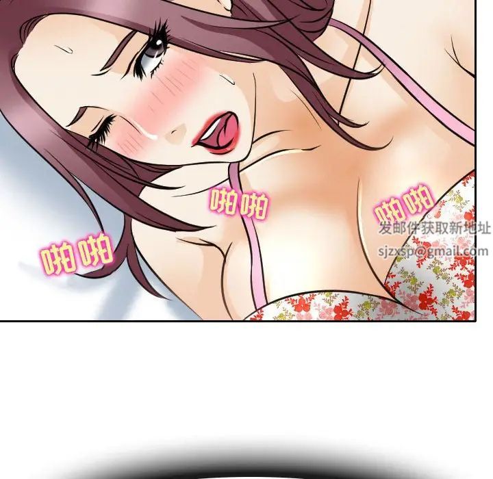 《那年夏天》漫画 第27話