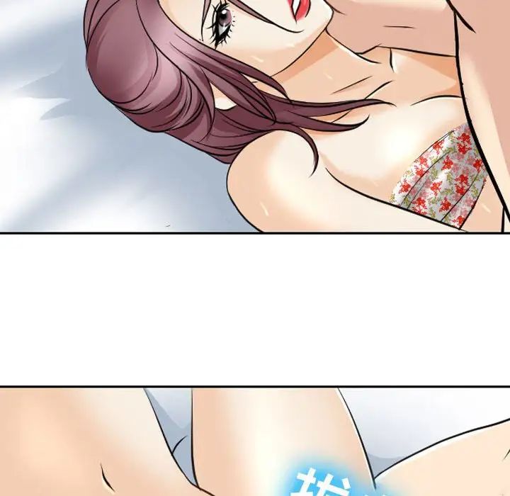《那年夏天》漫画 第27話