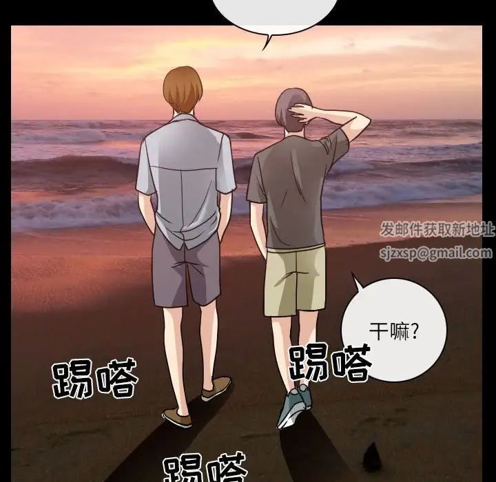 《那年夏天》漫画 第28話