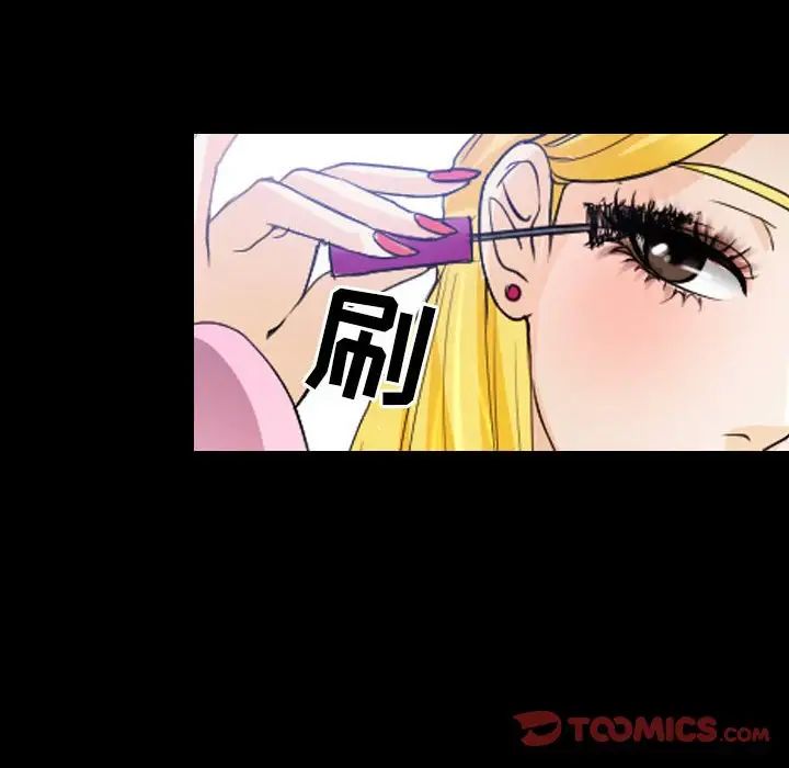 《那年夏天》漫画 第28話