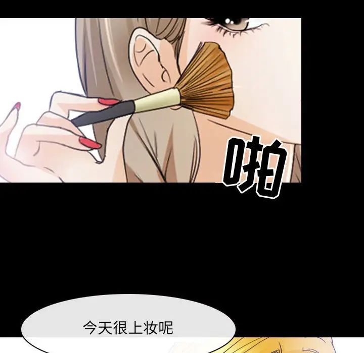 《那年夏天》漫画 第28話