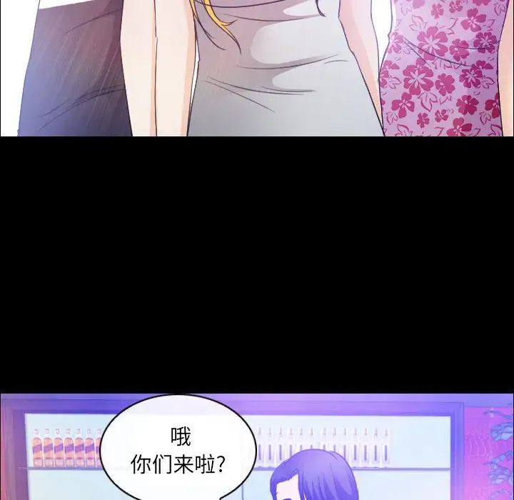 《那年夏天》漫画 第29話