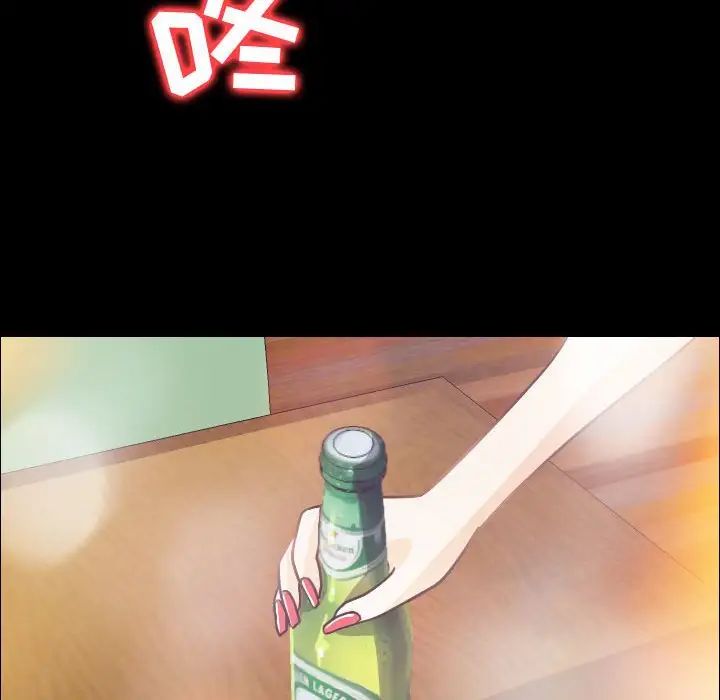 《那年夏天》漫画 第29話